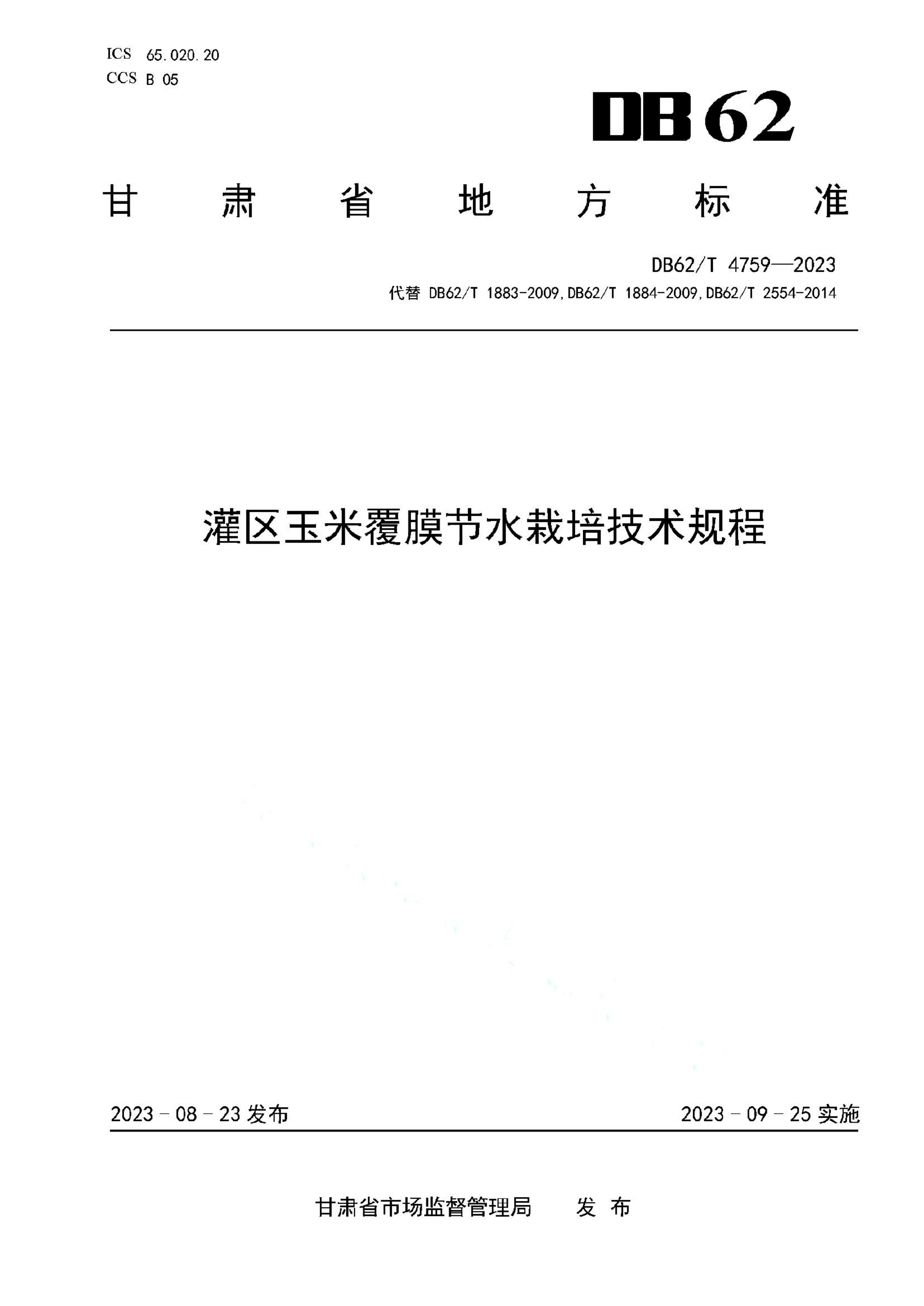 资源详情图